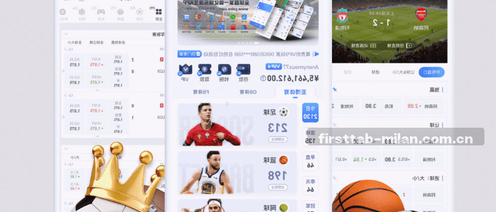 隐私守护，数据安全