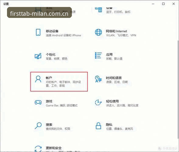 米兰体育官网登录与使用教程｜老用户手把手教你5秒搞定打开电脑的第一个标签