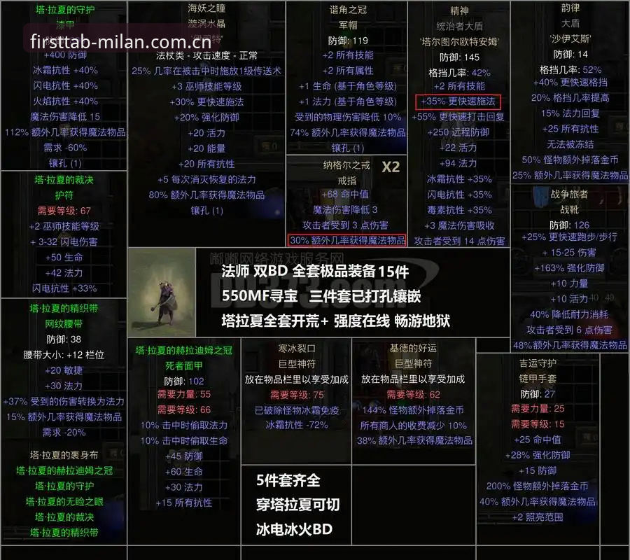 打开电脑的第一个标签登录安全吗 从巴黎到克莱枫丹的适配教程:登贝莱的法国队使用说明